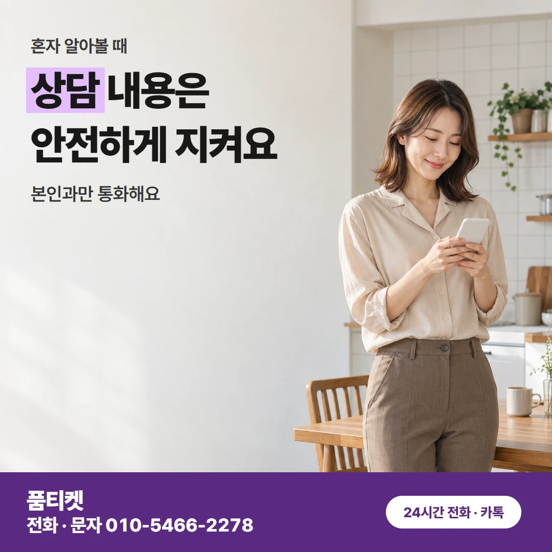 앱스토어 컨텐츠이용료현금화앱스토어 끝나면 알림 문자