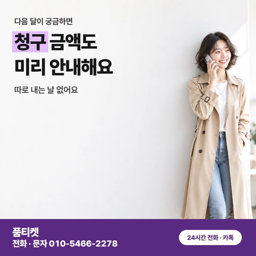 앱스토어 컨텐츠이용료현금화앱스토어 기다리는 동안
