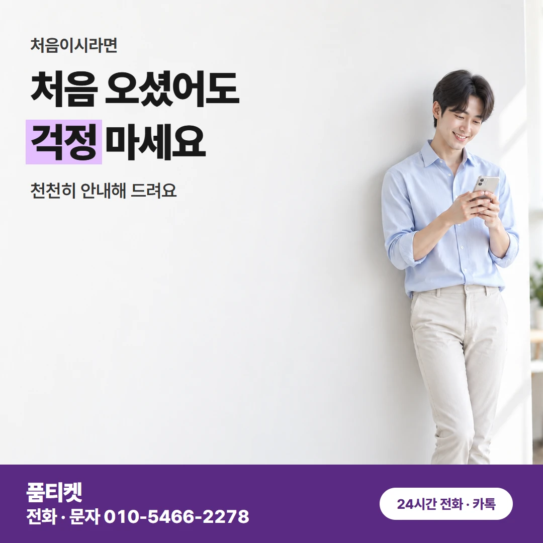 앱스토어 컨텐츠이용료현금화앱스토어 결제 전후 비교