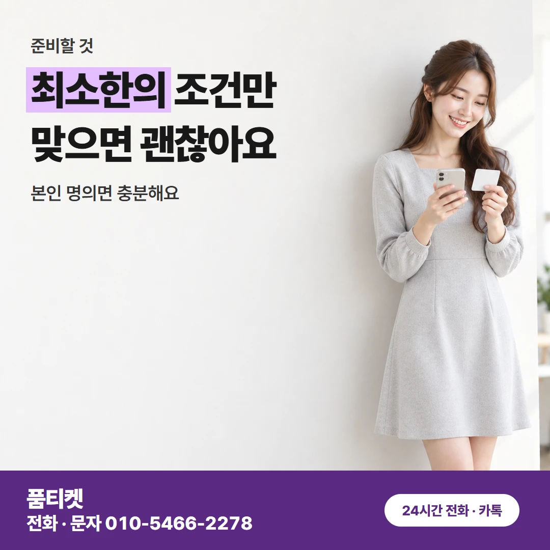 앱스토어 컨텐츠이용료현금화앱스토어 알림까지 순서
