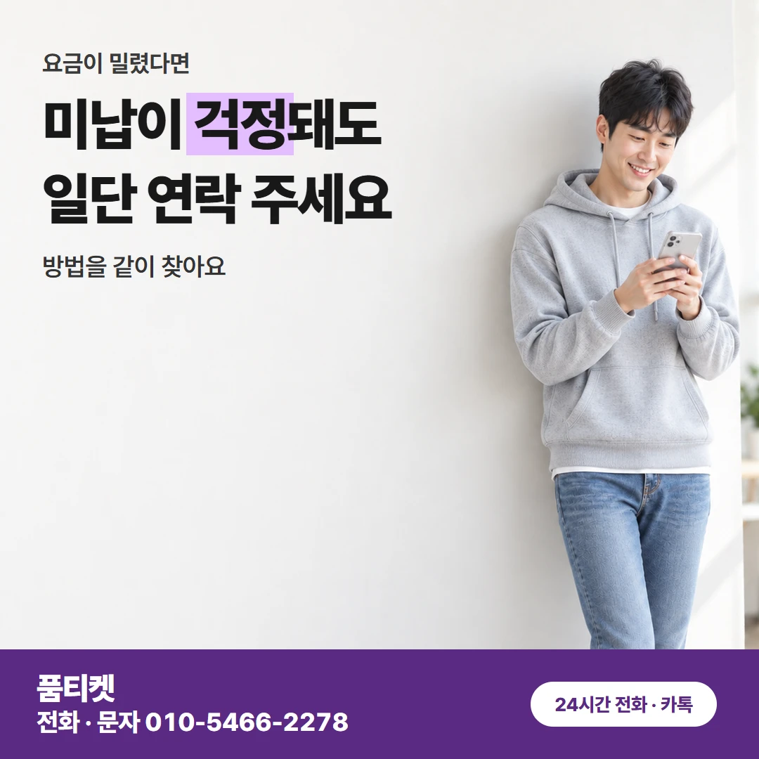 앱스토어 컨텐츠이용료현금화앱스토어 연락 전 확인