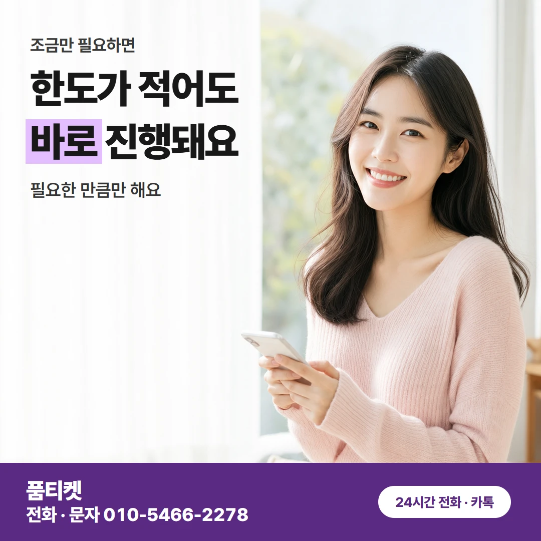 앱스토어 컨텐츠이용료현금화앱스토어 다른 곳 거절 뒤