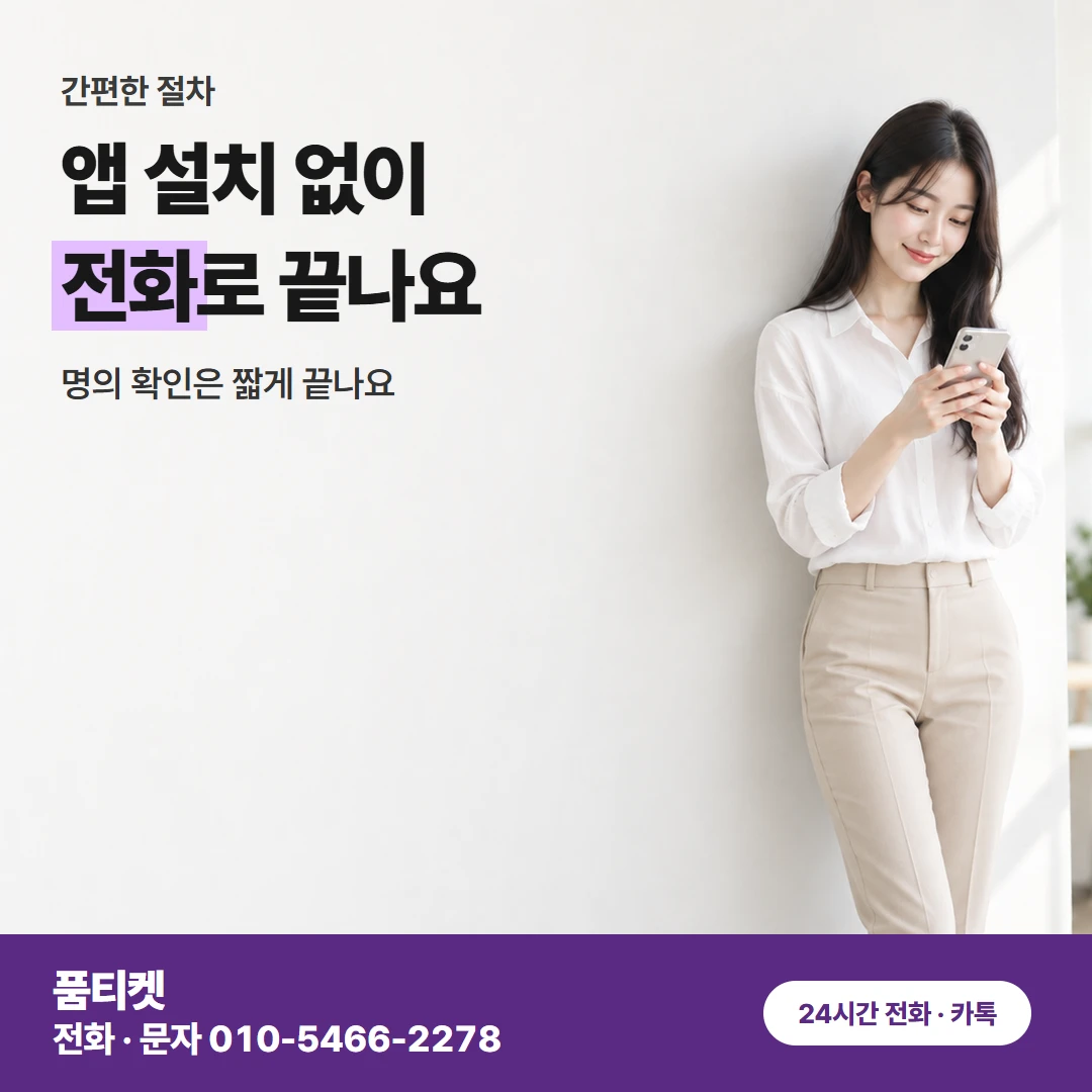 앱스토어 컨텐츠이용료현금화앱스토어 결제 막힌 이유