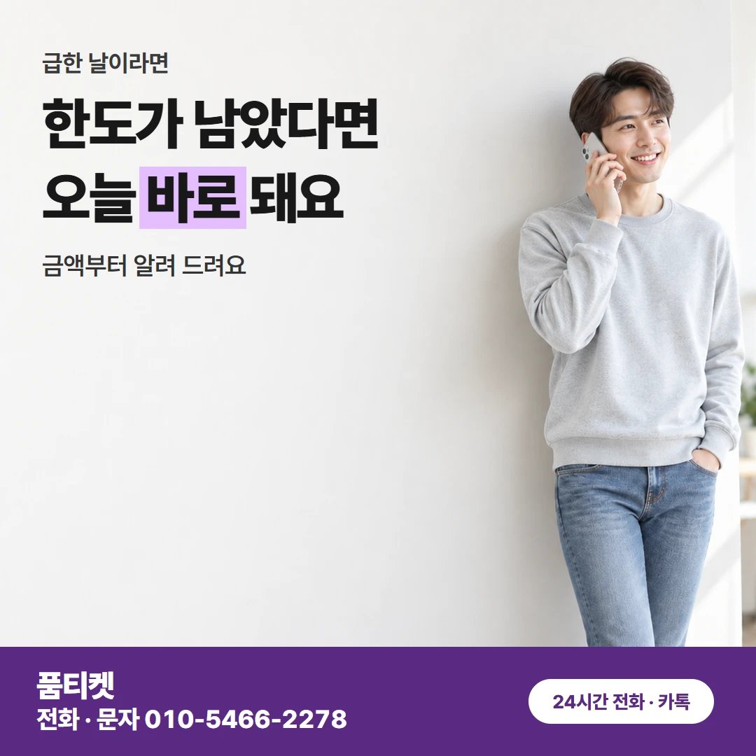 앱스토어 컨텐츠이용료현금화앱스토어 마무리 말풀이