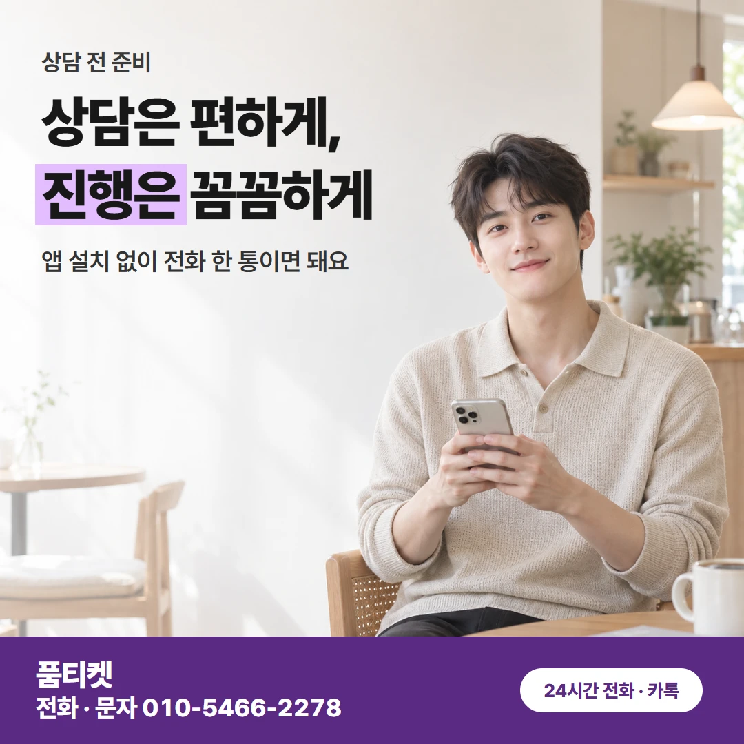 컨텐츠이용료현금화 앱스토어 구입 내역과 청구서 금액 실수령액까지 맞춰 봐요